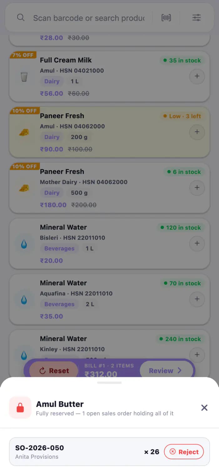 Inventory & POS mobile view